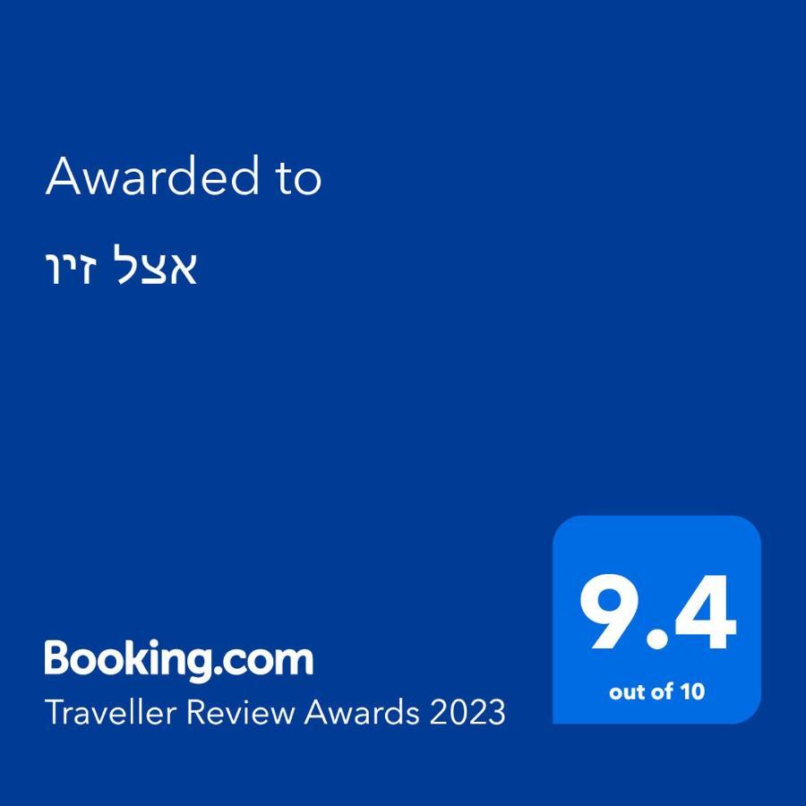 Appartement אצל זיו à Ramat Gan Extérieur photo